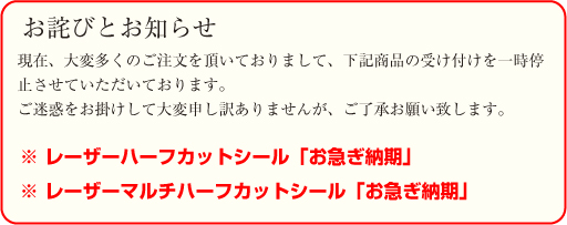 シール印刷 ラベル印刷 レーベル印刷 Cd作成など多彩な印刷物に小ロットから対応 マツダプリント