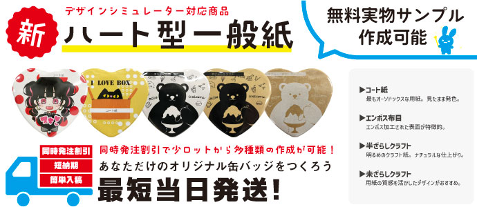 n[g^ΉAzOupȂǐFXȓꎆɑΉAŒZAZ[Ή̊ʃobW