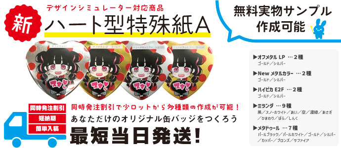 n[g^ʃobWAzOupȂǐFXȓꎆɑΉAŒZAZ[Ή