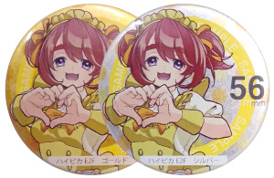 Z[@ʃobW쐬@^bNp