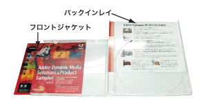 cd ジャケット バック インレイ 販売